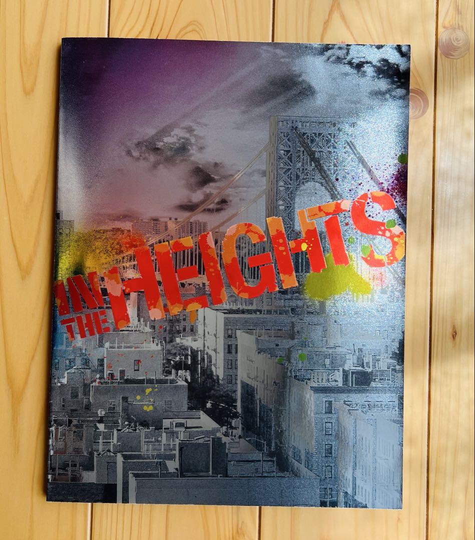 [ИСПОЛЬЗОВАННЫЙ] Корейский мюзикл IN THE HEIGHTS брошюра