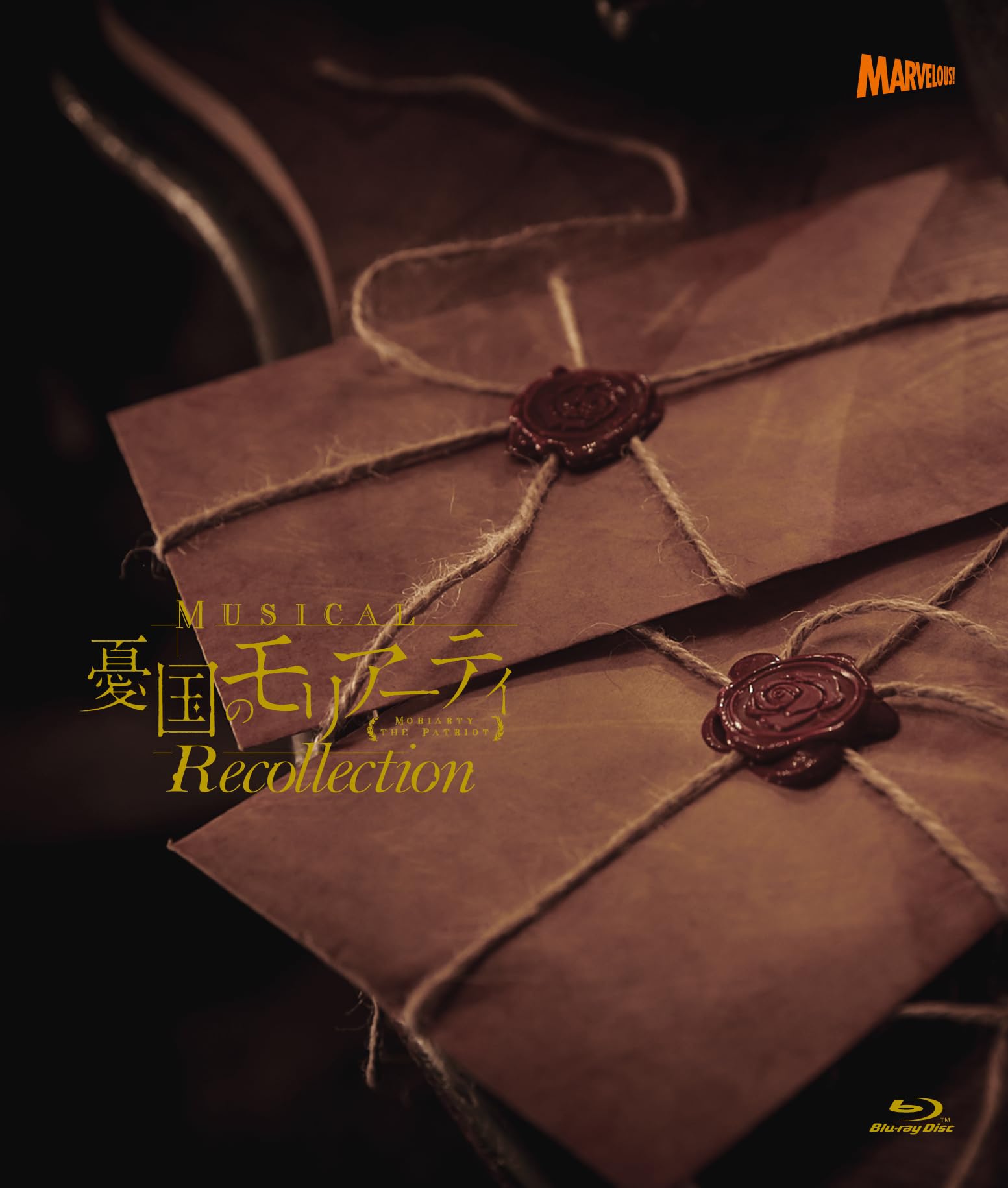 Мюзикл Воспоминание Патриот Мориарти [Blu-ray]